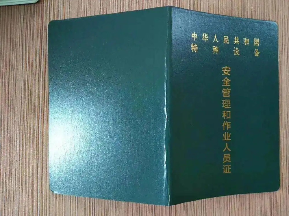 駕駛叉車一定要有叉車證嗎？