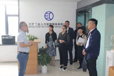 烏魯木齊市人社局參觀考察開(kāi)發(fā)區(qū)人力資源服務(wù)產(chǎn)業(yè)園 推動(dòng)人力資源服務(wù)高質(zhì)量發(fā)展