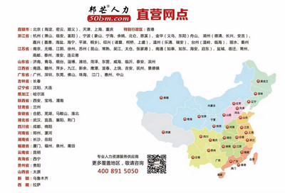 江門(mén)邦芒人力資源公司 專(zhuān)業(yè)人力資源服務(wù)，助您高效管理