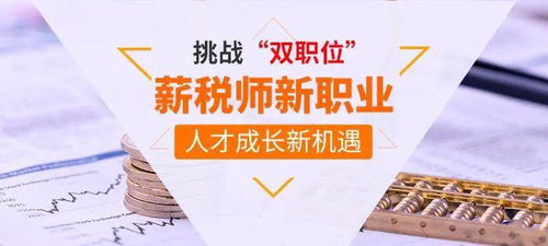 新通知！這些人恭喜啦 人力資源服務領域迎來重大利好