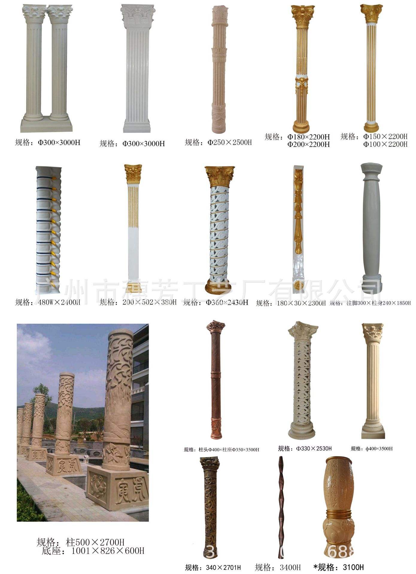廠家定制樹(shù)脂玻璃鋼羅馬柱、砂巖羅馬柱與水泥柱 建筑裝修材料的點(diǎn)睛之筆