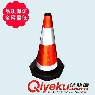 廠家直銷75厘米橡膠路錐——堅固耐用的交通與安全防護選擇